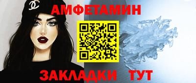 бутик Ливны