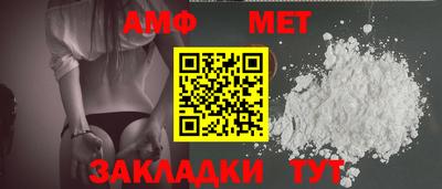 бутик Ливны