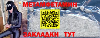 альфа пвп VHQ Лесосибирск