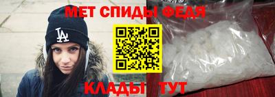 бутик Ливны