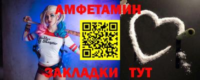 бутик Ливны