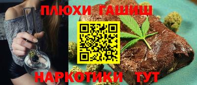 бутик Ливны