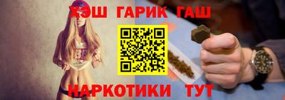 альфа пвп VHQ Лесосибирск