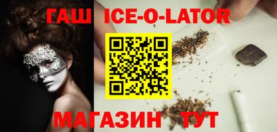 бошки Ликино-Дулёво
