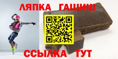 альфа пвп VHQ Лесосибирск