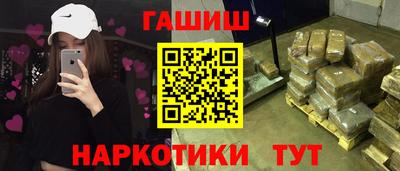 альфа пвп VHQ Лесосибирск