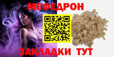 бутик Ливны