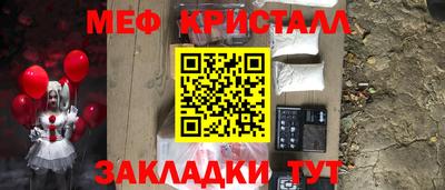 бутик Ливны