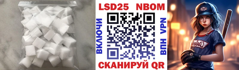 LSD-25 экстази ecstasy  купить наркотик  Химки 