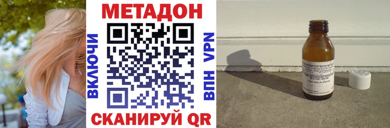 дарк нет какой сайт  Химки  МЕТАДОН мёд  закладки 