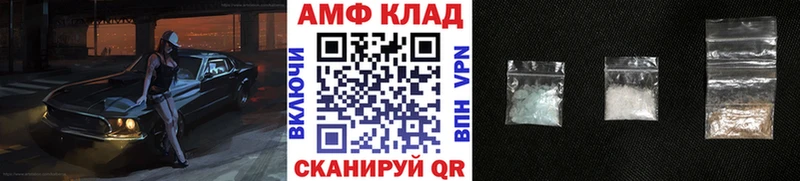 Метамфетамин Декстрометамфетамин 99.9%  купить  цена  Химки 