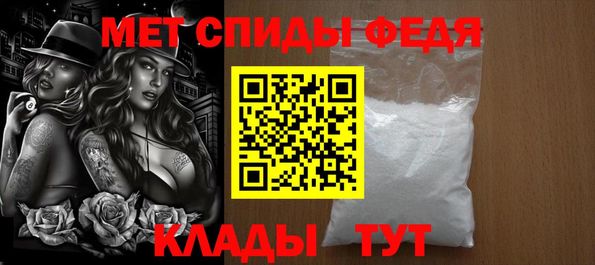 Метамфетамин винт Химки