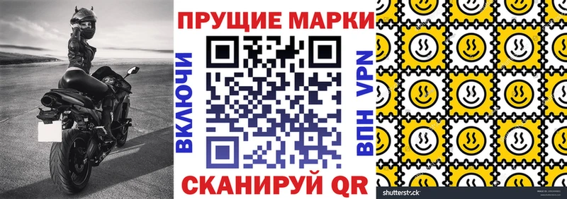Марки NBOMe 1,8мг mega вход Химки