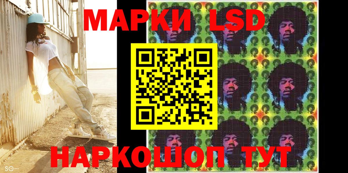 Химки  Наркотические марки 1,5мг  Наркотические марки  где найти наркотики  Вход с VPN 