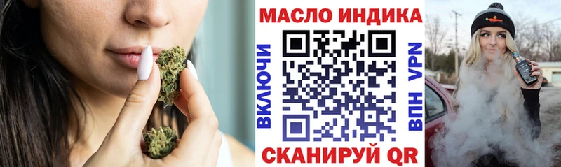 Дистиллят ТГК вейп  Химки 