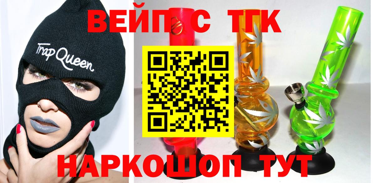 Дистиллят ТГК концентрат Химки