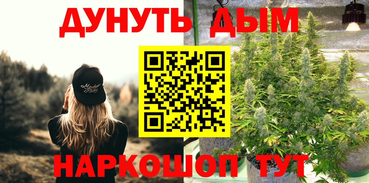 Конопля OG Kush Химки